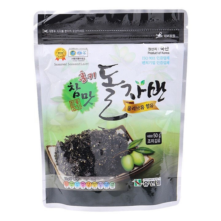 Korean Imported Humanwell Seaweed Mixed with Rice 50g | Shopee Philippines