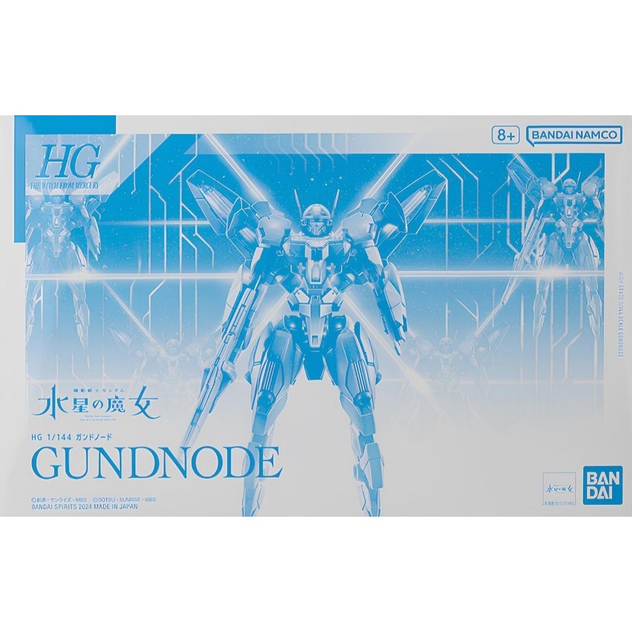 Gundam Model HG P-Bandai The Witch From Mercury Gundnode | Shopee ...