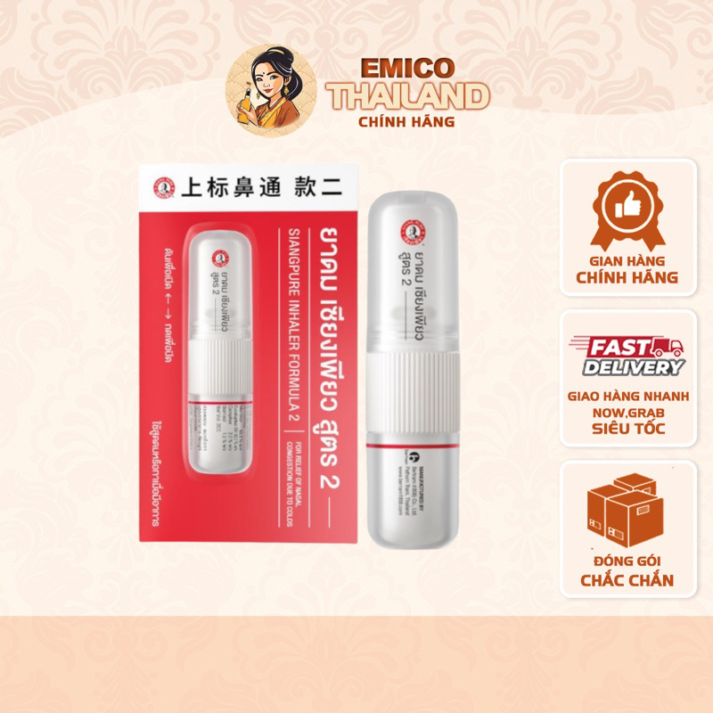 [Combo of 6 Tubes] Siang Pure Inhaler 2-Head Decongestant Inhaler from ...