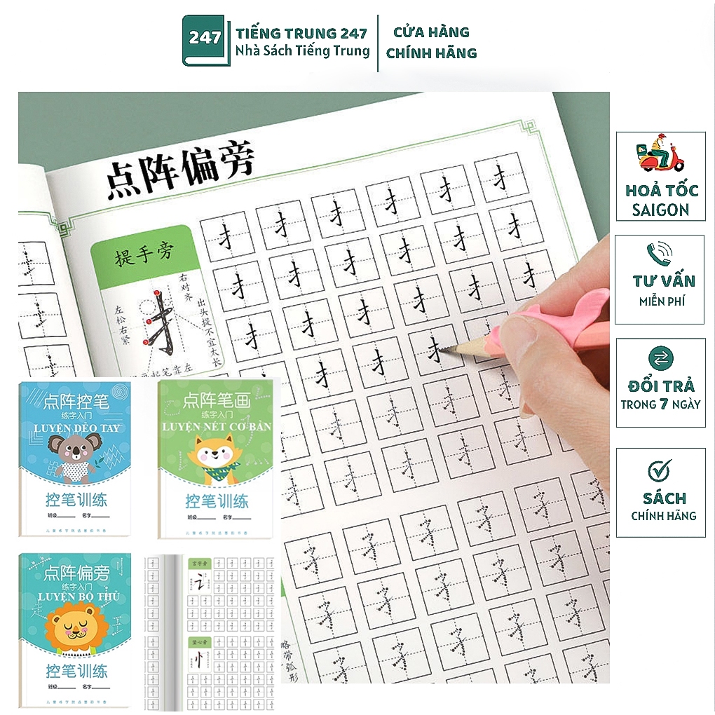 Complete set of 3 writing practice notebooks with 214 characters ...