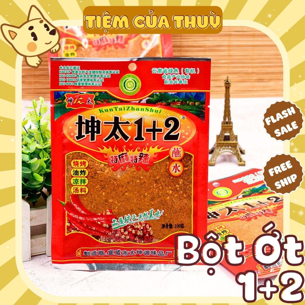 Chinese Spicy Pangolin Chili Powder, Chili Powder 1+2, Hekou Sausage ...
