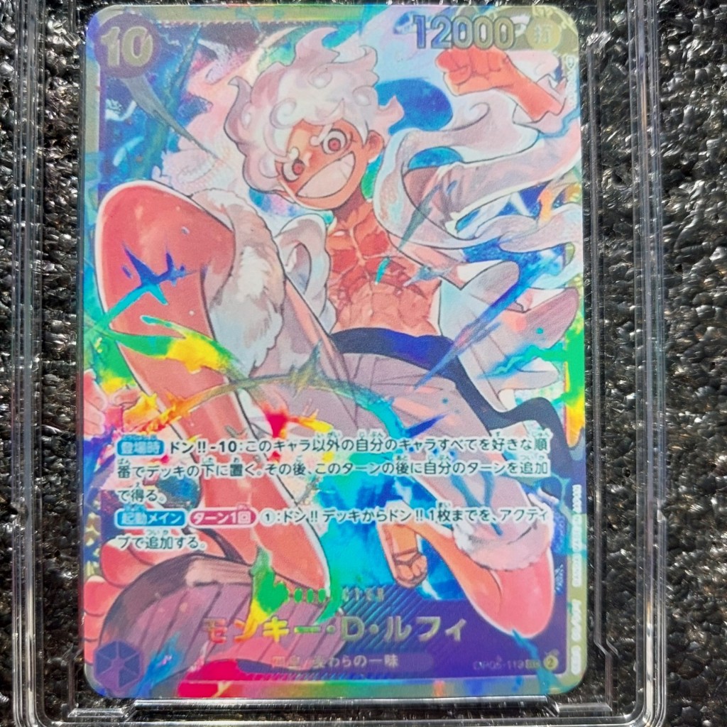 Monkey D Luffy Gear 5 JP SEC One Piece TCG Card OP05119 PRB01 Mint