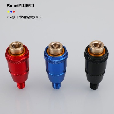 Speed Racket Grip Connector, Extended Fish Racket Joint to Quickly ...