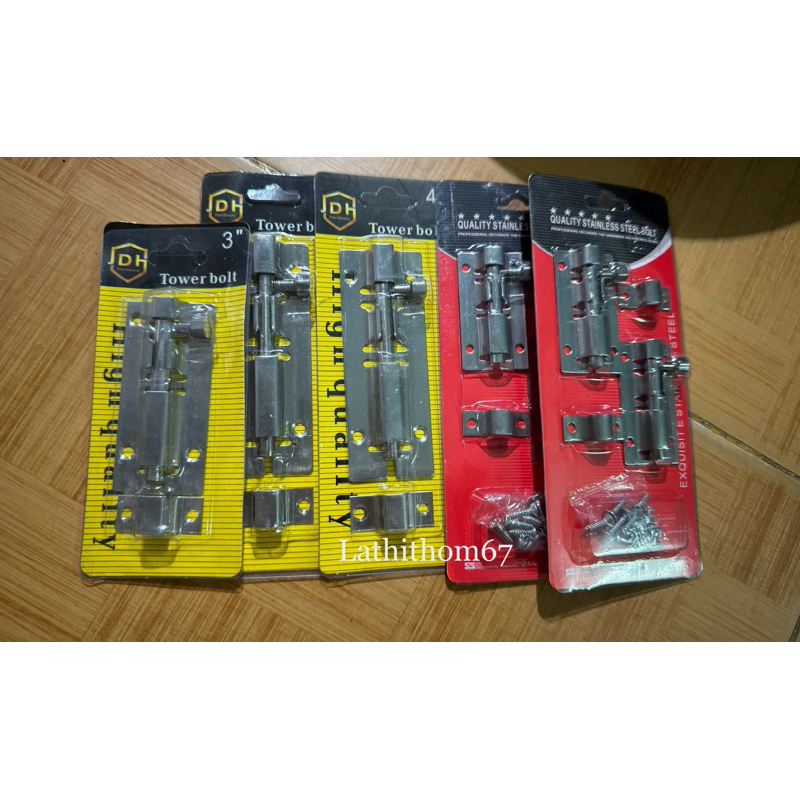 Horizontal latch, vertical latch, cabinet latch, window latch (with ...
