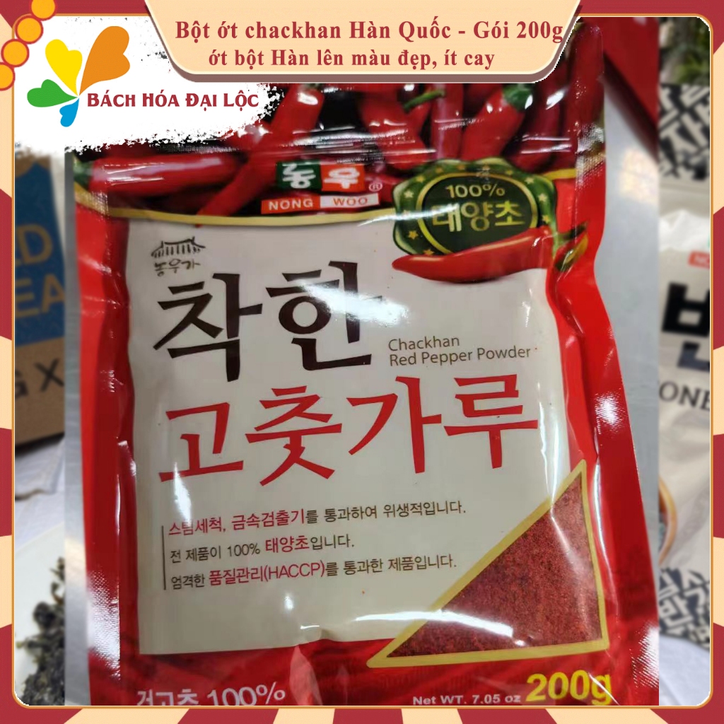 Korean Chili Powder Chackhan Flakes, Smooth 200g Pack, Korean Chili ...