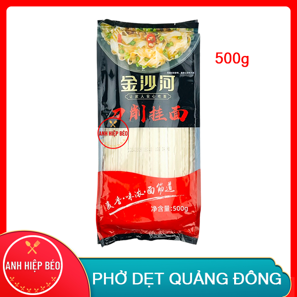 Cantonese Flat Noodles