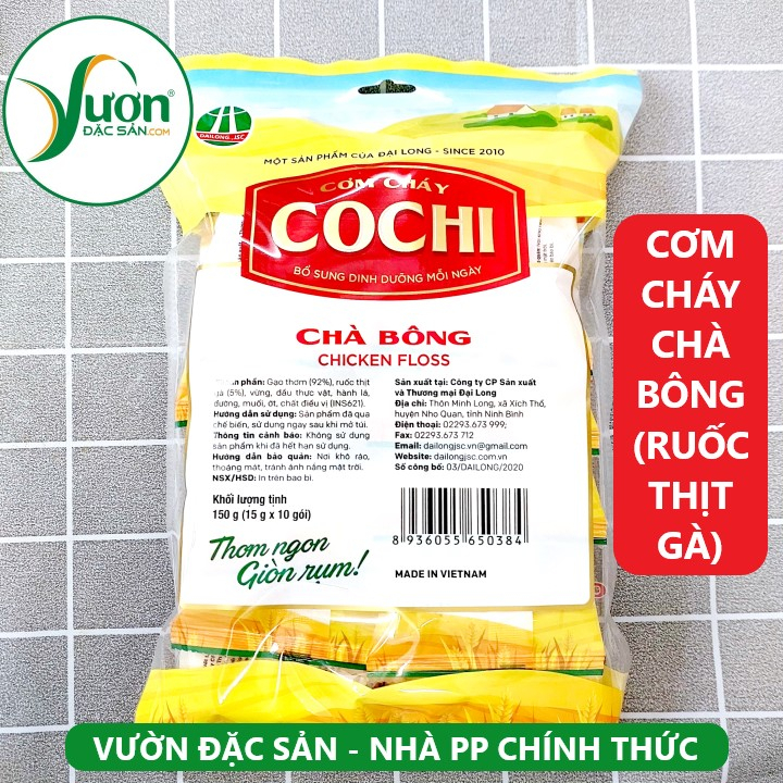 Scorched rice Meat Floss COCHI 150g (10 packs of 15g) fragrant rice ...