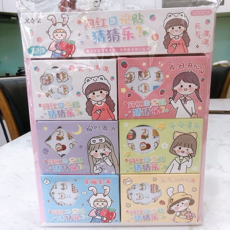 Tray of 30 boxes of super cute stickers (box of 12 sheets) | Shopee ...