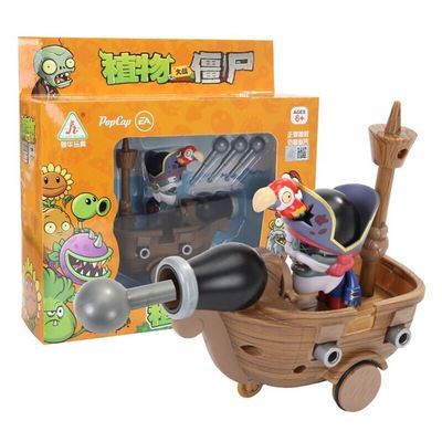 Pvz Zombie Pirate Toy Driving a Great Uncle Ship | Shopee Philippines