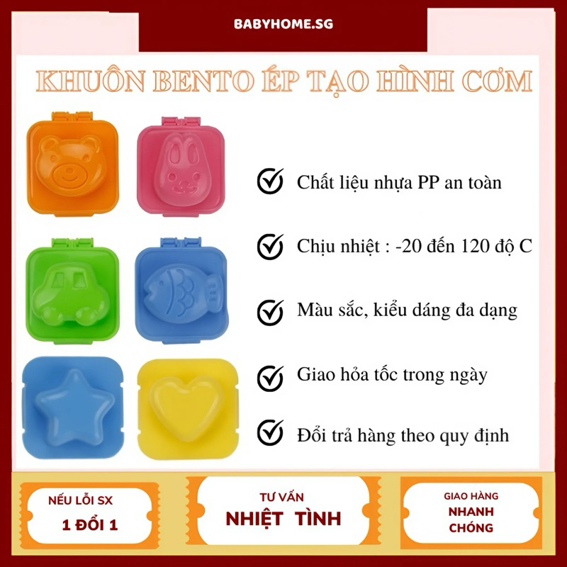 Molds to shape rice, eggs, and cakes help your baby eat deliciously ...