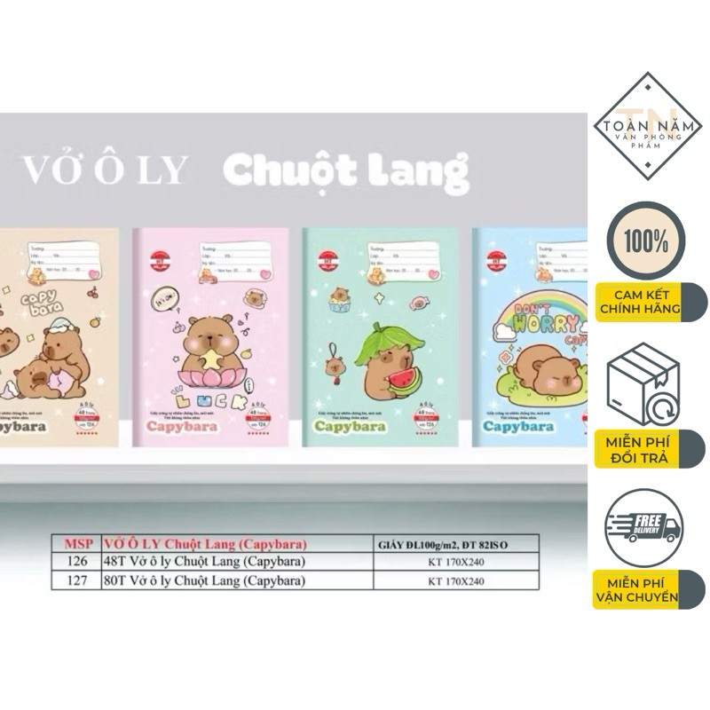 Baby Three 4-cell notebook - Cappybara 80 pages, 100gms, anti-glare ...