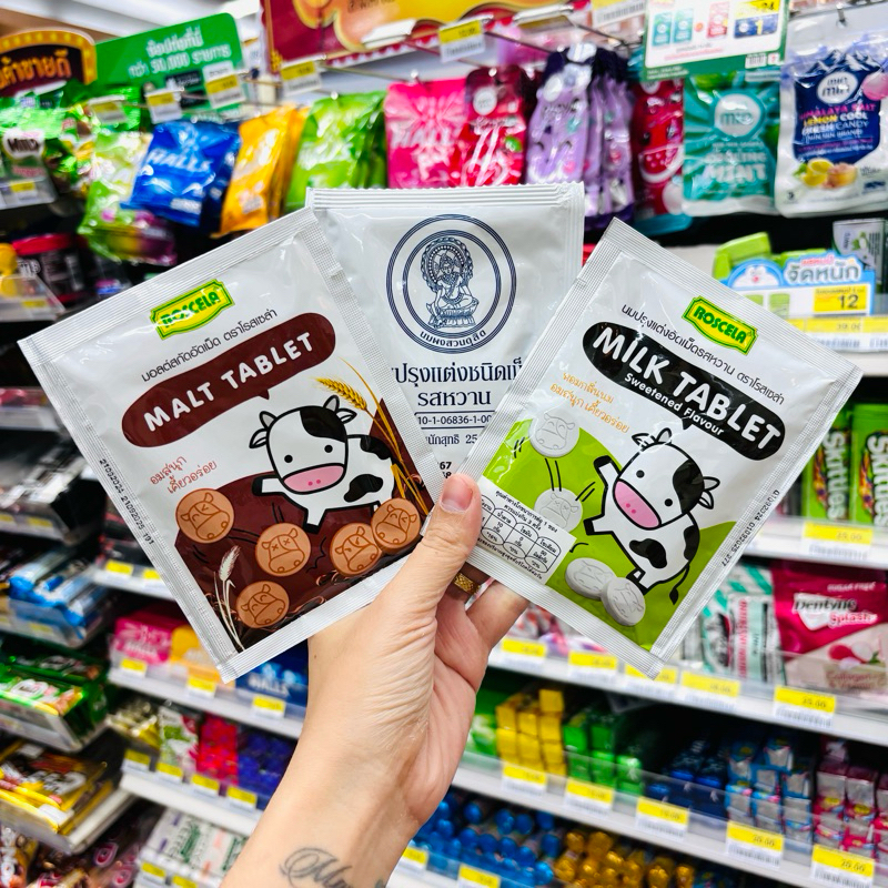 new-7-eleven-thai-date-supermarket-cow-s-milk-candy-20g-shopee