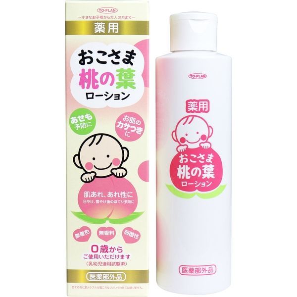 To-plan body lotion To clean heat rash for infants and children 200ml ...