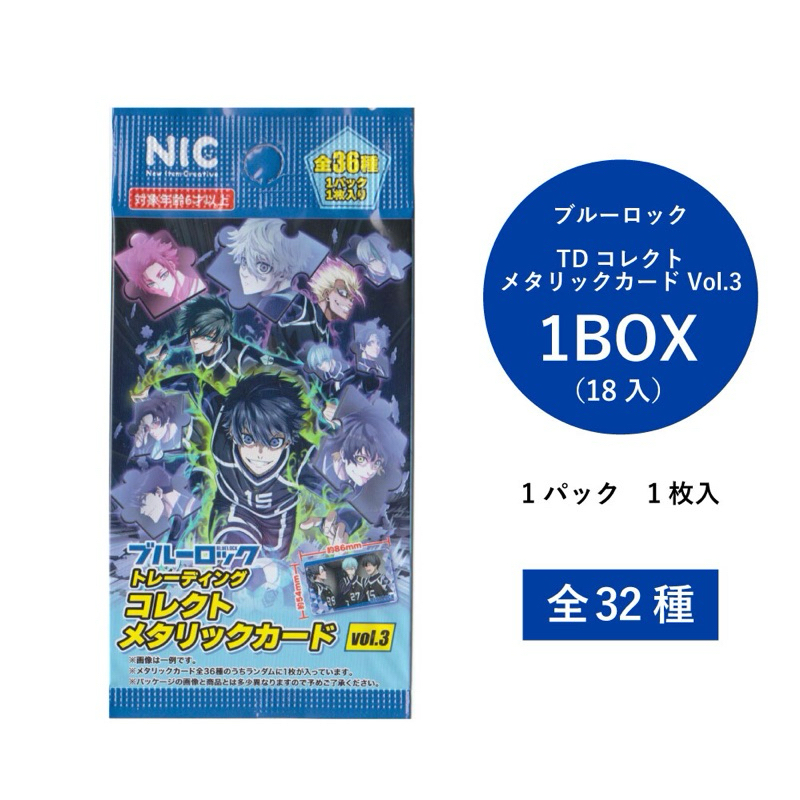 Blue lock metalic card 3 packs 1 card | Shopee Philippines
