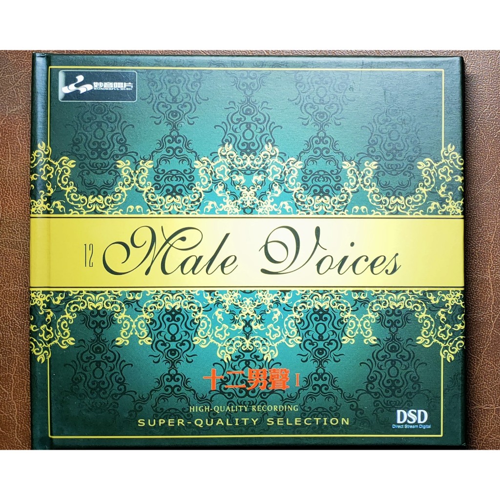 Multiple Singer CD - 12 Male Voices 1 (Genuine Original Disc, DSD ...