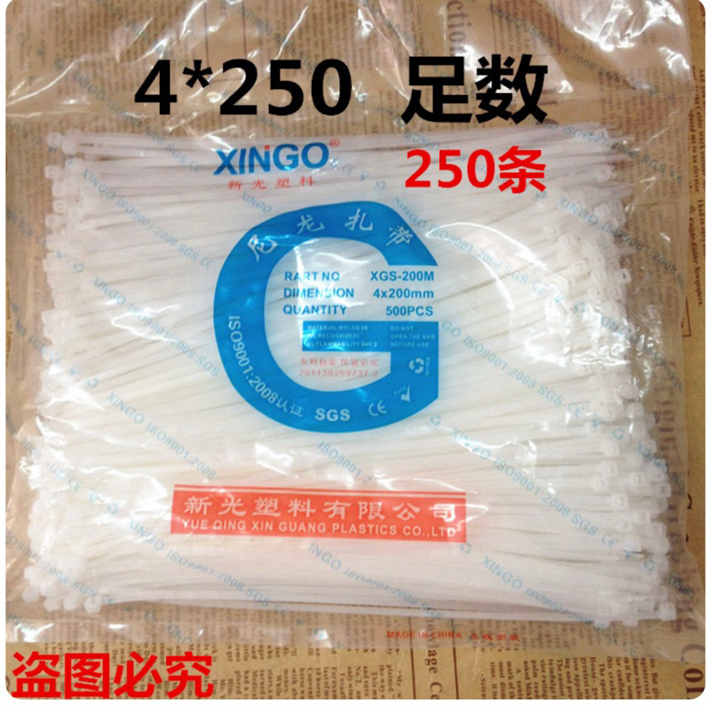 Tie Rope, Tie Rope, Plastic Lattice Rope 4x250mm | Shopee Philippines
