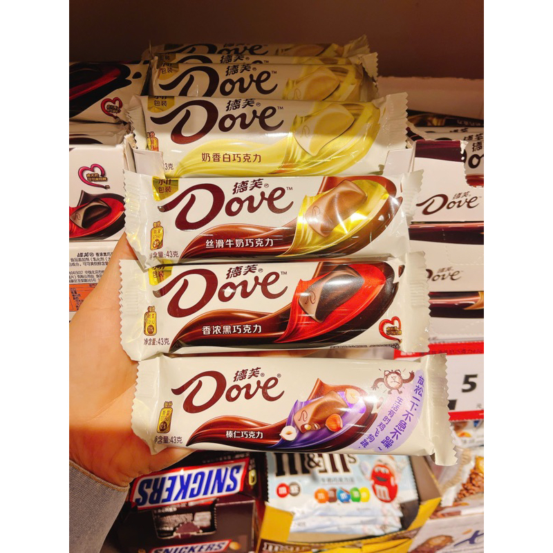 (Accompanied by BILL - WHOLESALE AVAILABLE) DOVE chocolate bar Dé fú ...