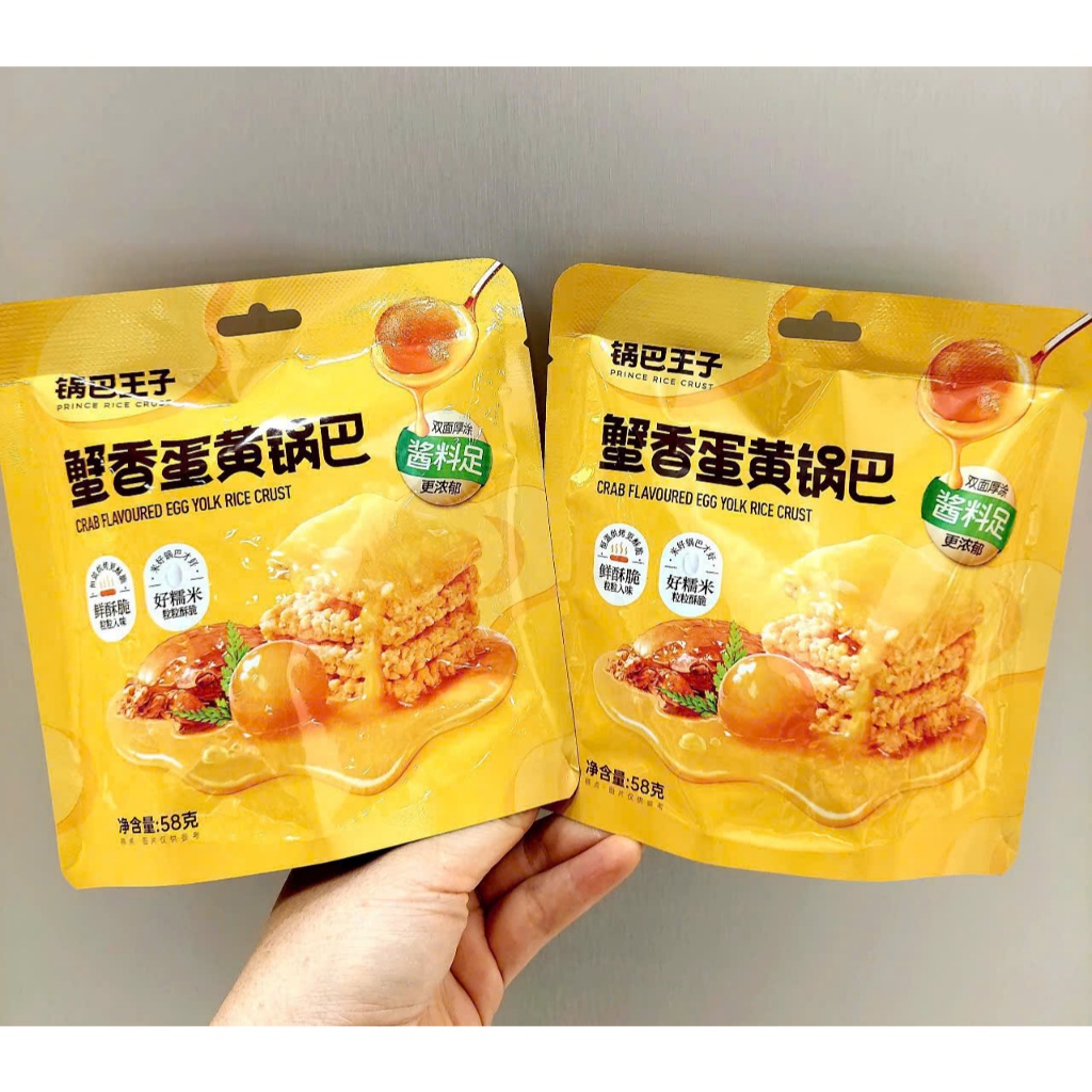 Combo of 2 packs of Crispy Fried Rice Snack with Chinese Domestic Crab ...