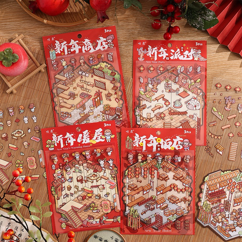 3D stickers set of multi-layered 3D landscape stickers with many themes ...