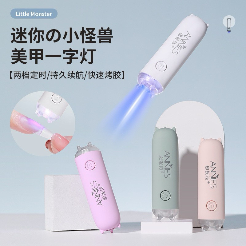 1-finger torch, ANNIES rechargeable mini torch - genuine mini handheld ...