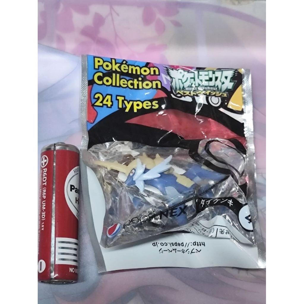 Pokemon Samurott model keychain | Shopee Philippines