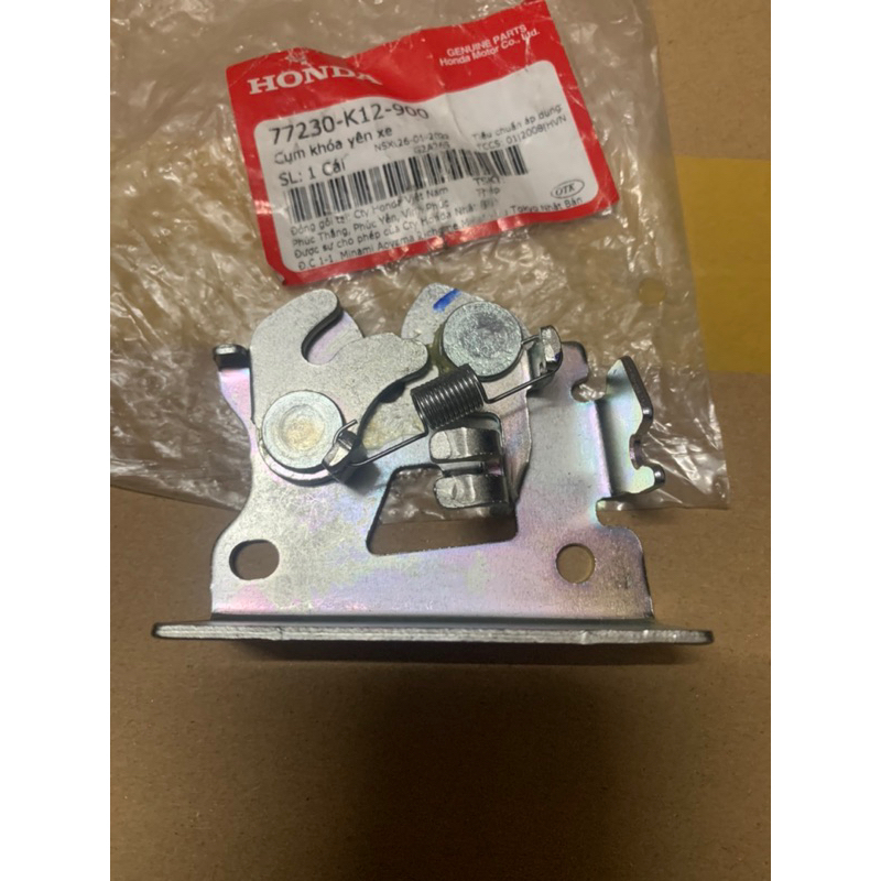 REAR SEAT LOCK SH 2017 / 2018 / 2019 / LEAD 125 / 2012 / 2013 /2014 ...