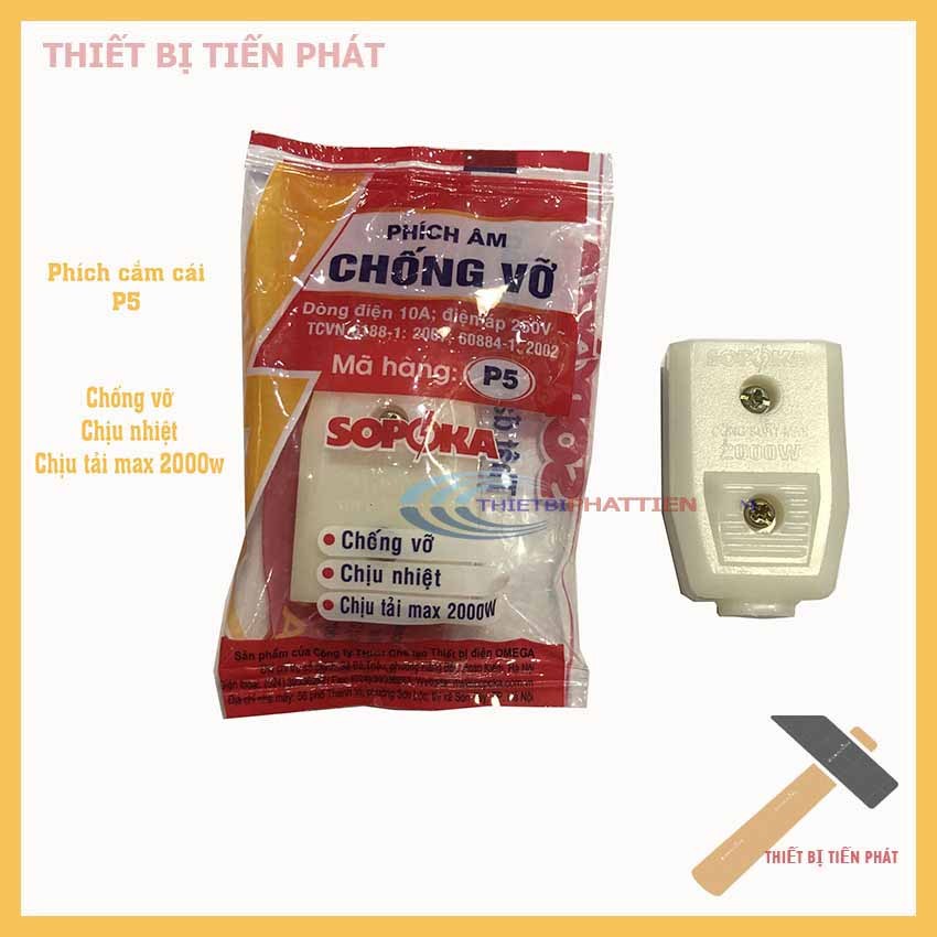 Sopoka P5 Shatterproof Plug, Heat Resistant, Max Load Capacity 2000w ...
