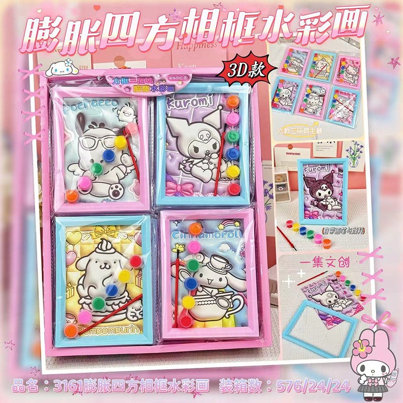 Box of 20 mini coloring pages Drawing toys Coloring mixed with super ...