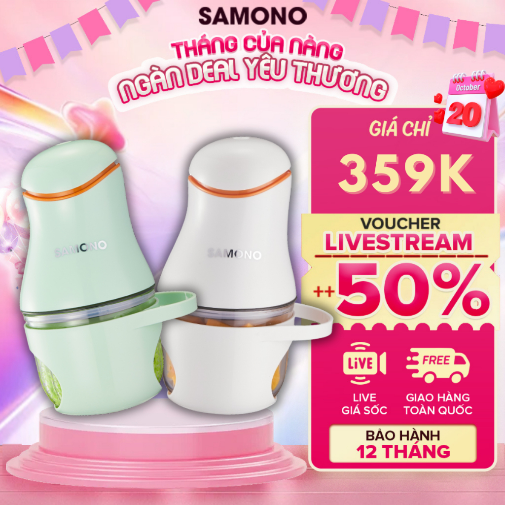 Samono SW099S multifunction mini food processor 6 blades 300ml 200w