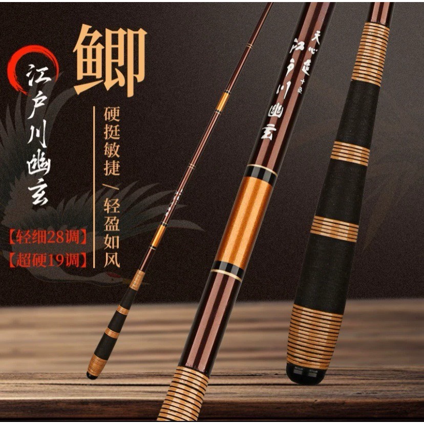 Rap Khuc 3H hand fishing rod Made in Japan, high quality, super light ...