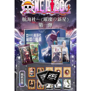 Box Onepice Uta dark | Shopee Philippines