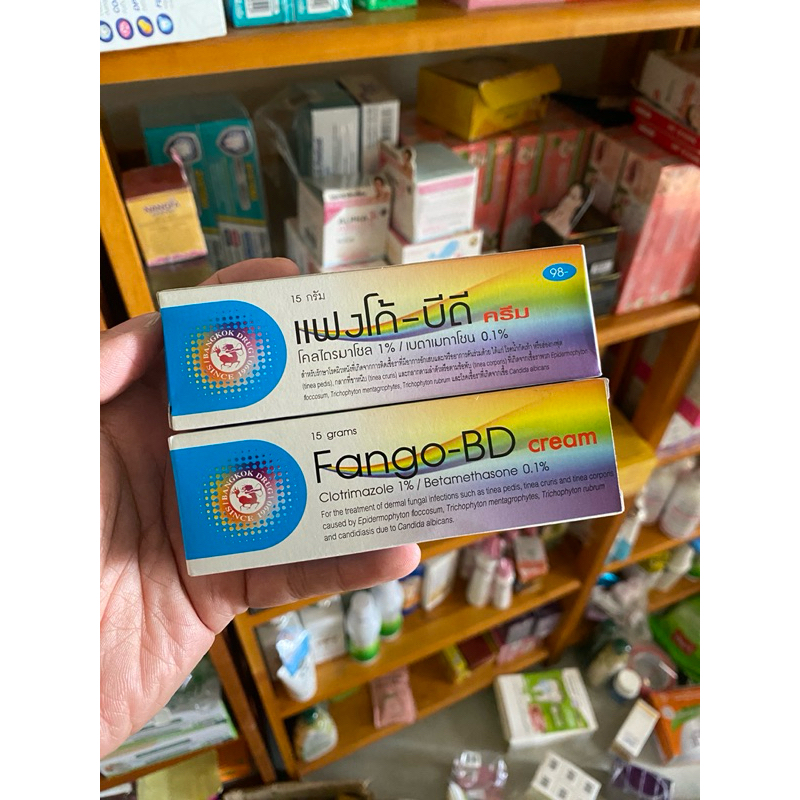 Fango-B CREAM tinea versicolor CREAM 15gram Thailand | Shopee Philippines