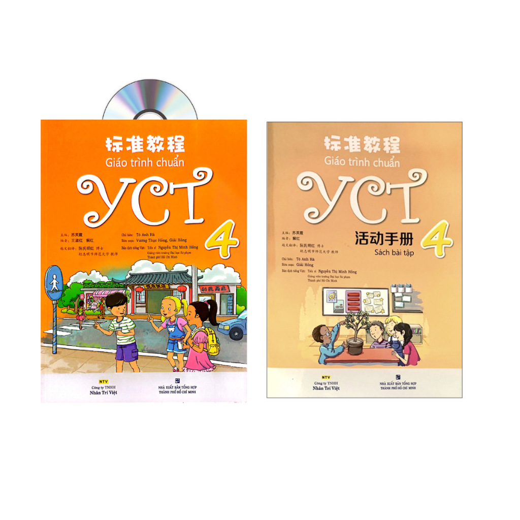 Book - Combo: YCT Standard Textbook Volume 4 (Lesson Book - Exercises ...