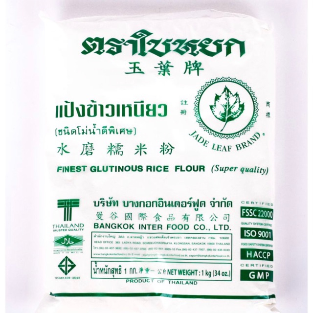 Thai sticky rice starch 1kg - Imported from Jadeleaf brand (glutinous ...