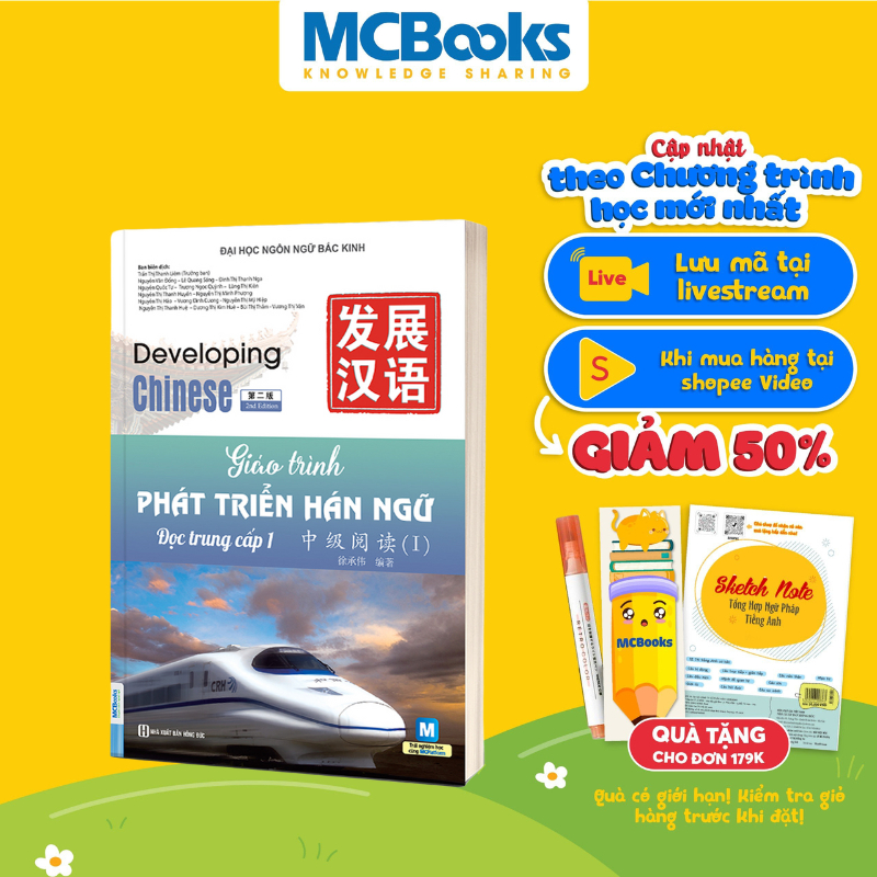 Book - Intermediate Reading Chinese Development Textbook 1 | Shopee ...