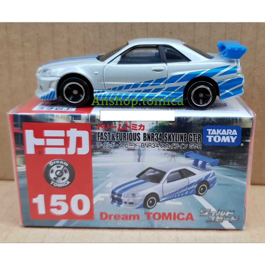 Legendary racing car model Nissan GT-R (R34) tomica Japan | Shopee ...