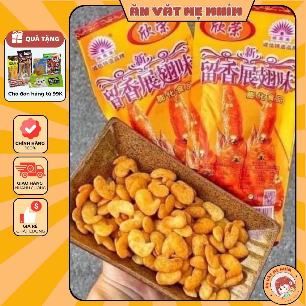 Chinese domestic crispy fried chicken wing Snack (26g pack) | Shopee ...