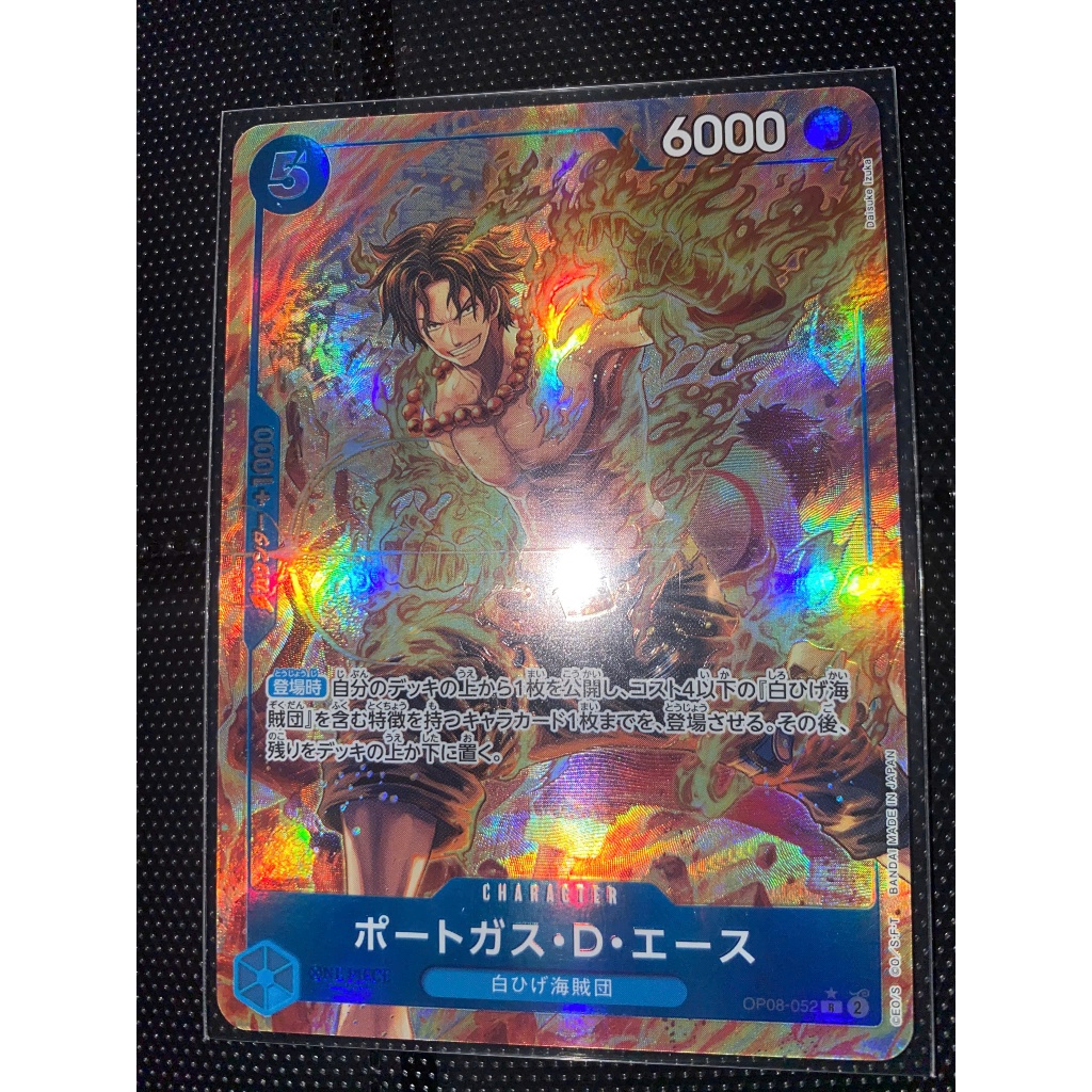 [ONE Piece card game] x01 picture card OP08-052 | R R R R | Character ...