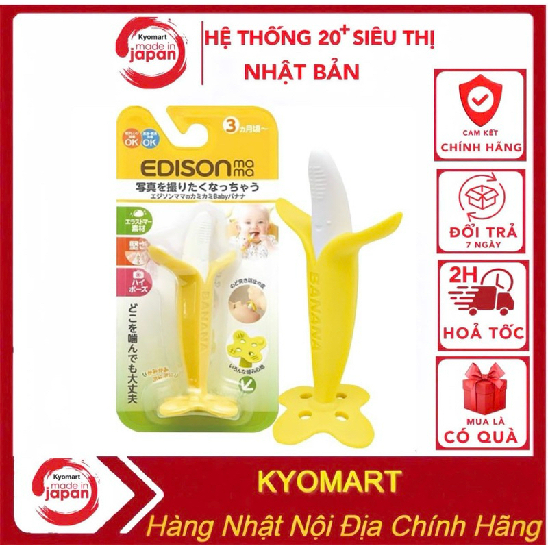 Edison banana-shaped baby teether MM | Shopee Philippines