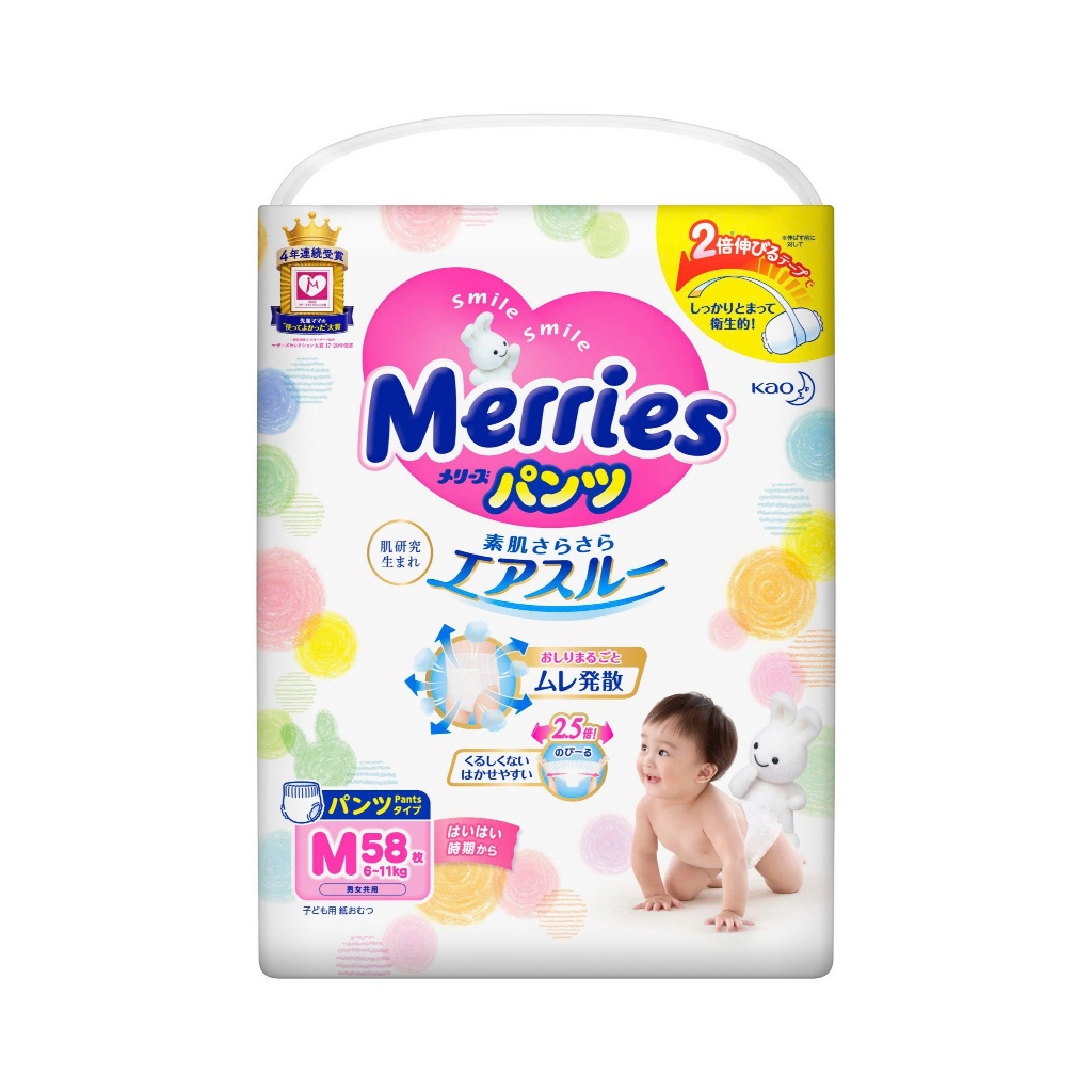 Merries diaper pants size M 58 pieces / size L 50 pieces | Shopee ...