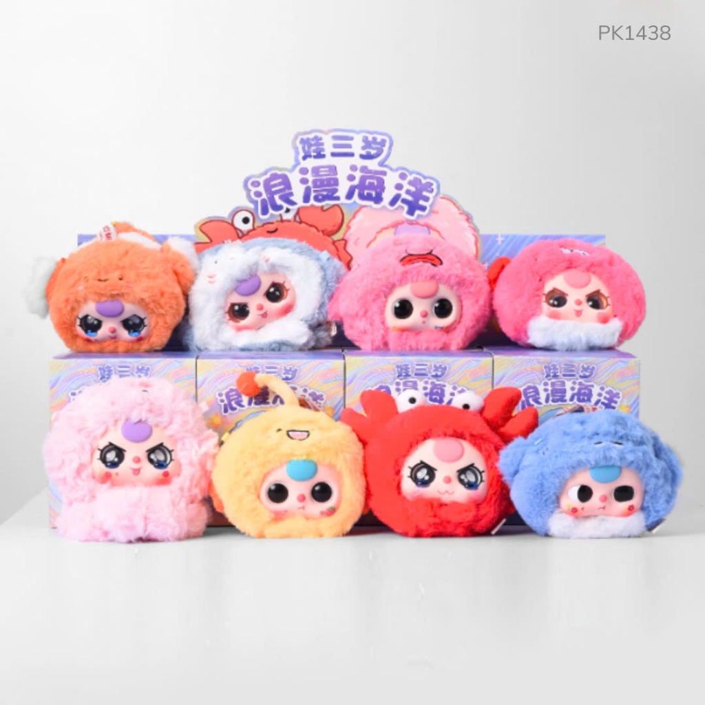 Baby Three Seafood | Bb3 | Box - Stuffed Animals - Toy | Shopee Philippines