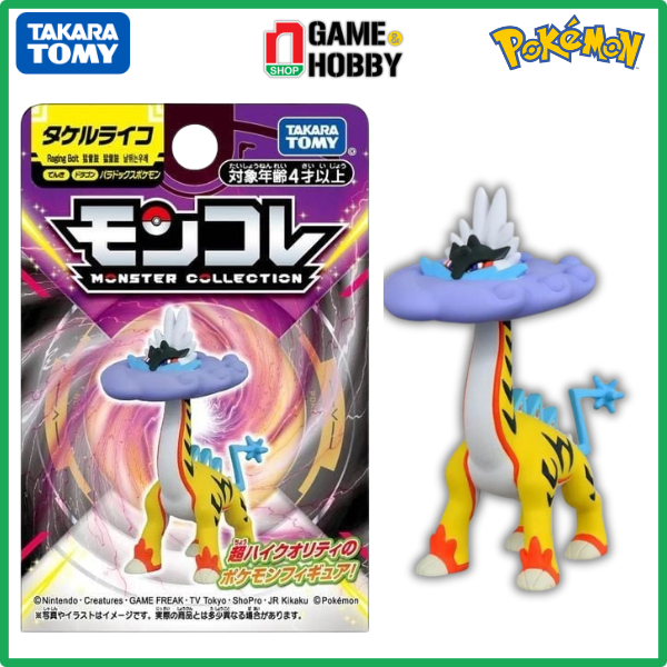Pokémon MonColle: MS-49 - Ditto [Takara Tomy