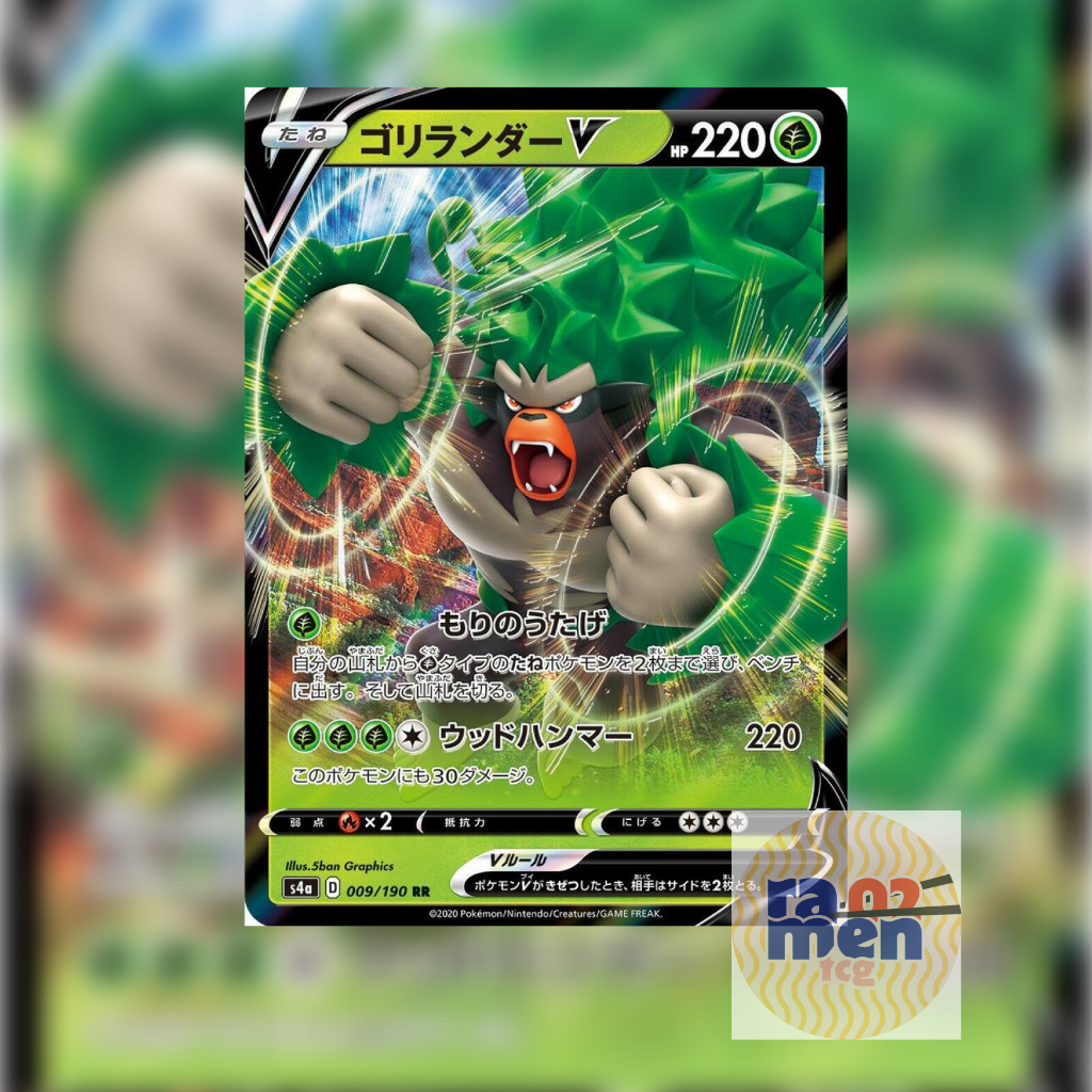 [Ramen02] Genuine Japanese Pokémon Card - Rillaboom V - s4a 009/190 ...