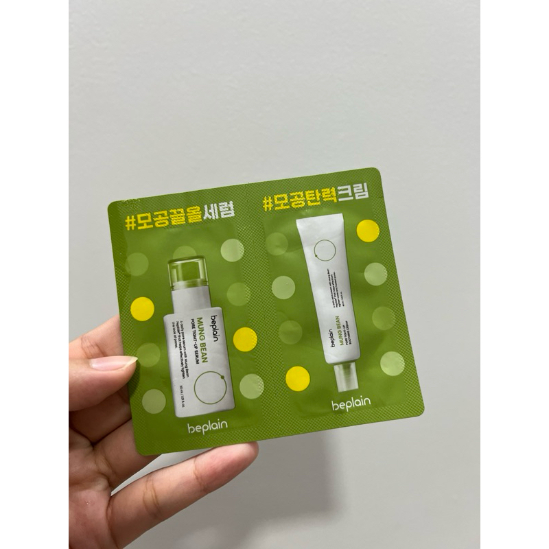 Sample Beplain Mung Bean Pore Tight Up Cream and Serum | Shopee Philippines