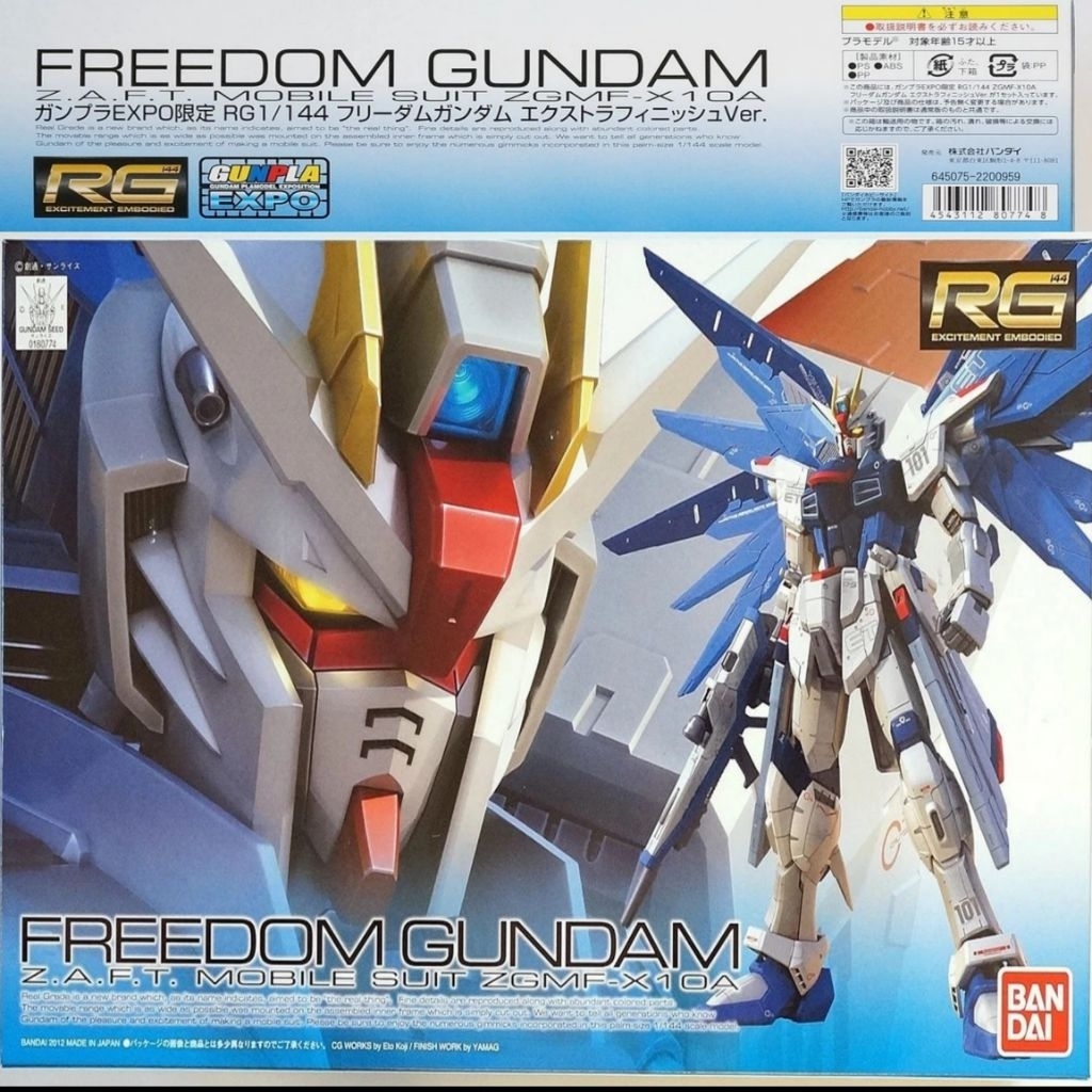 RG Freedom Gundam Ver Expo | Shopee Philippines