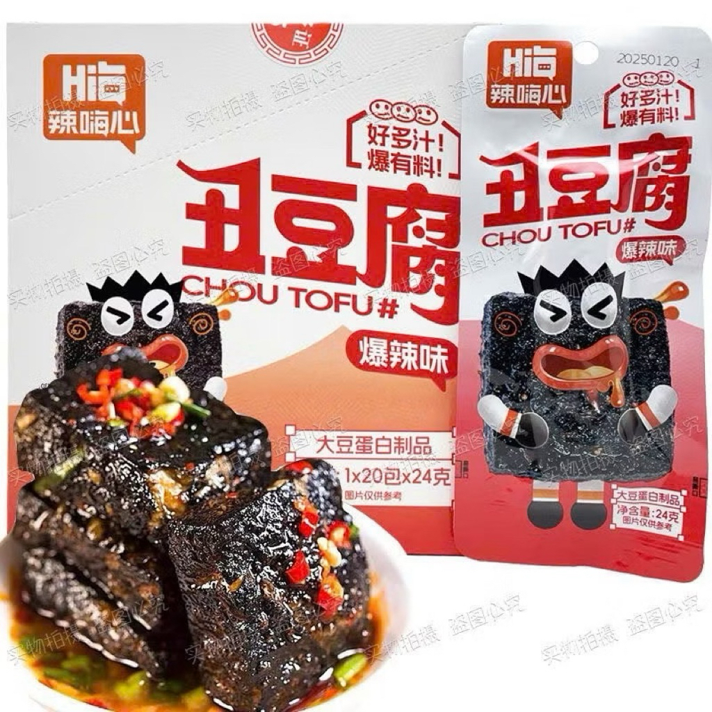 Chinese stinky tofu, spicy, instant - 24g pack | Shopee Philippines