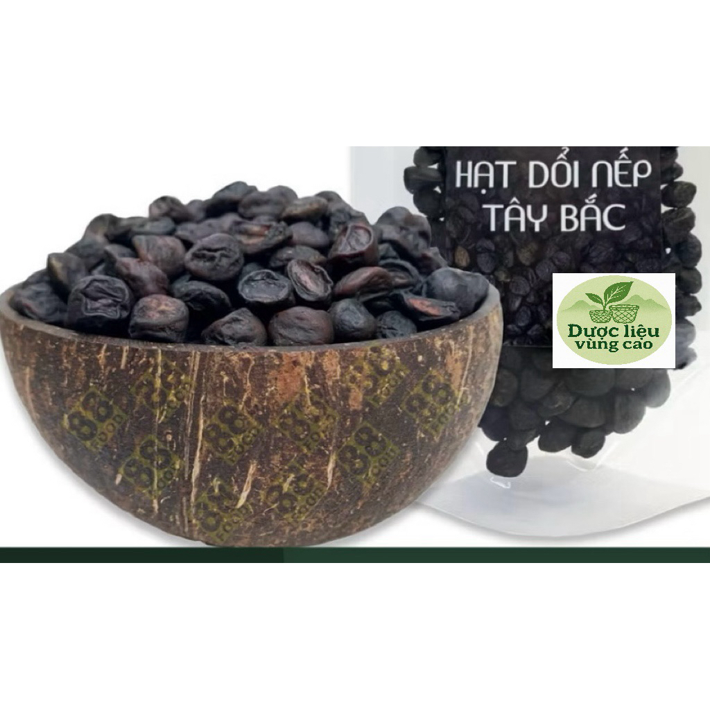 100g Wild sticky rice seeds, large, fragrant seeds | Shopee Philippines