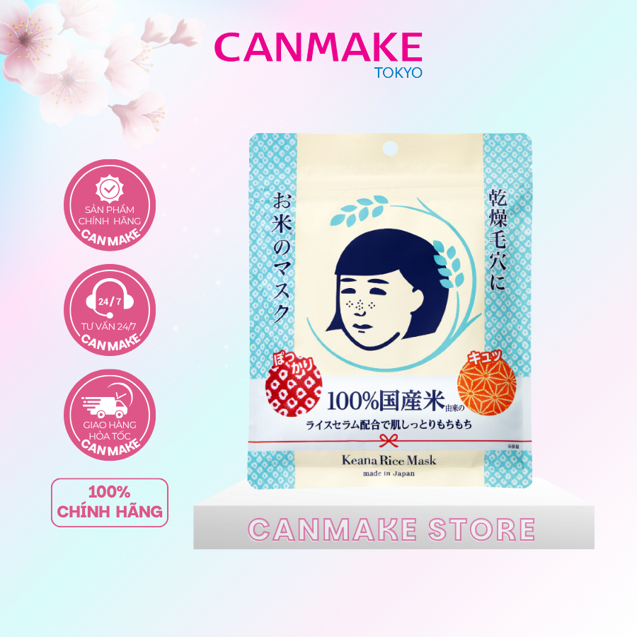 Keana Rice Mask Japanese Rice bran Mask moisturizes and tightens pores ...
