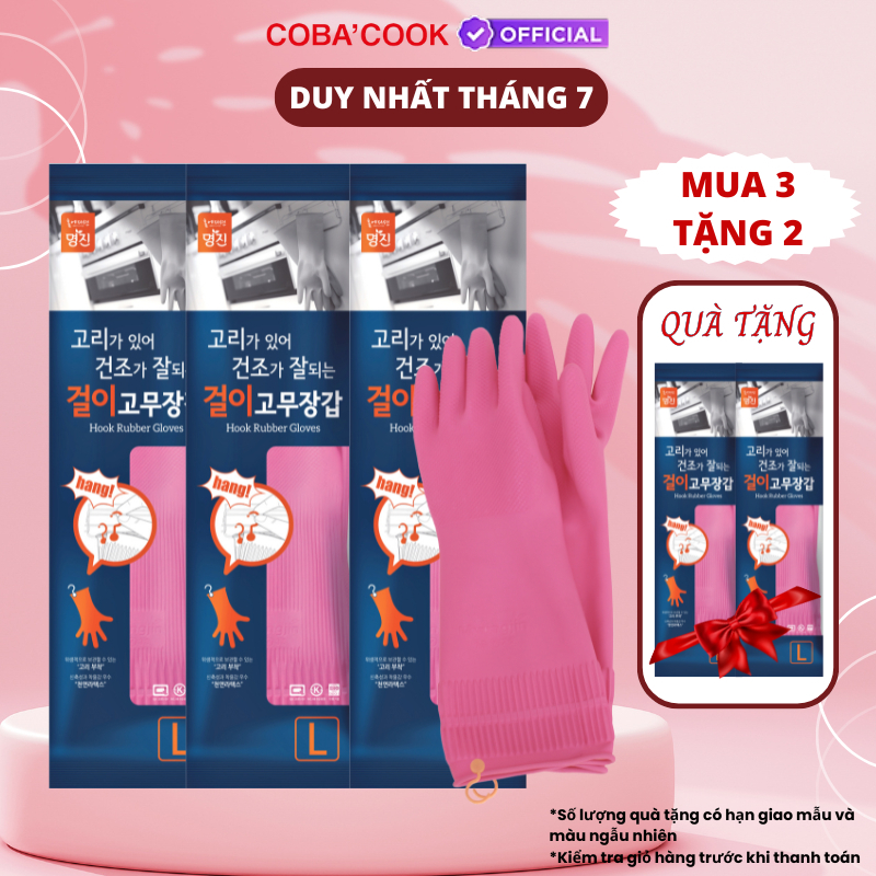 [Buy 3 Get 2 Free] Set of 3 Pairs of MJ Rubber Gloves with Hooks Brand ...