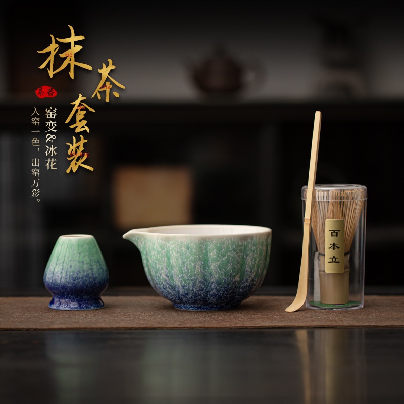 Japanese Matcha Tea Making Set (Includes Container as Pictured ...